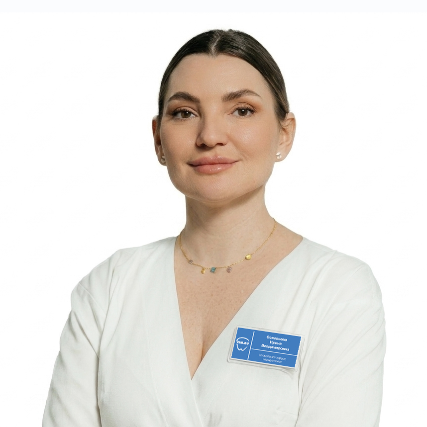 Соловьева Ирина Владимировна