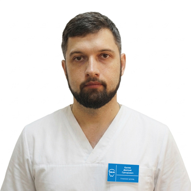 Куклев Дмитрий Григорьевич