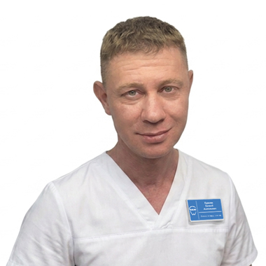 Курилов Евгений Анатольевич