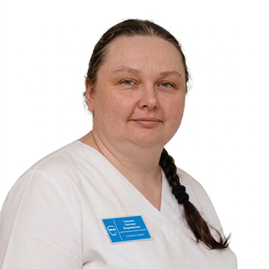 Гаранина Светлана Владимировна