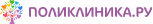 Поликлиника