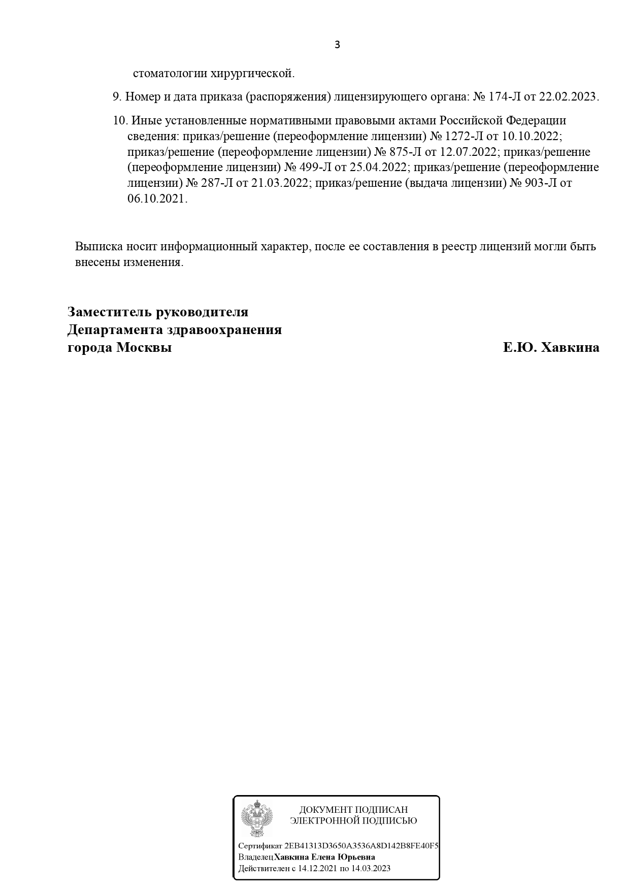 Cтоматология у метро Коньково, недорогая стоматологическая клиника в  Коньково - Зуб.ру